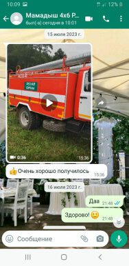 скриншот отзыва о шатрах компании из Мамадыш