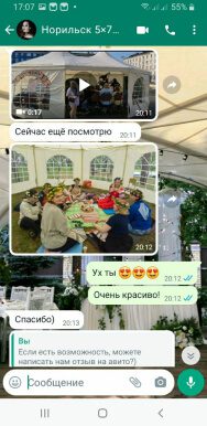 скриншот отзыва о шатрах компании из Норильска продолжение